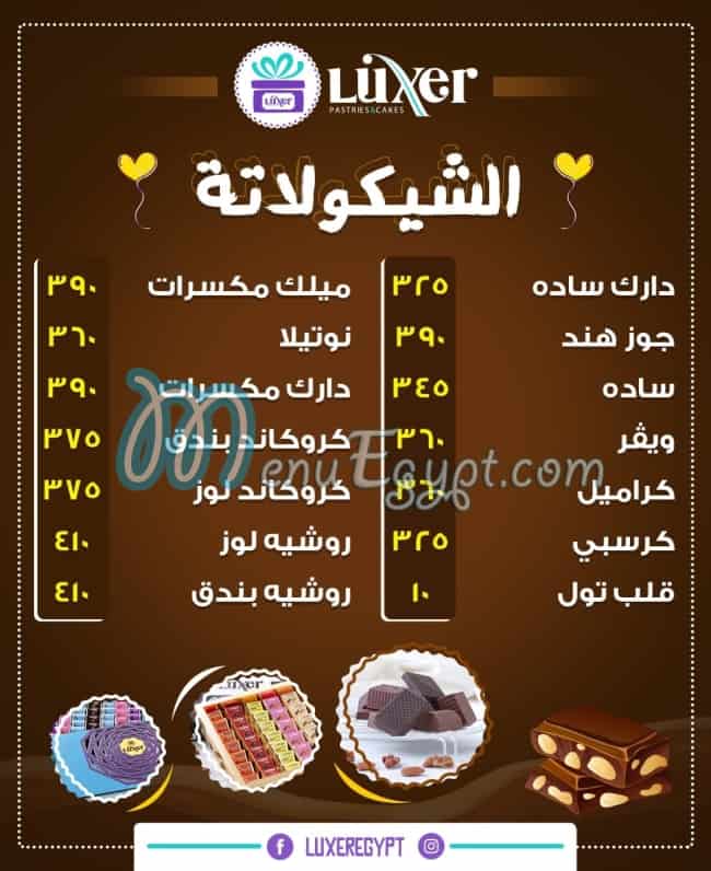 Luxer menu Egypt 5