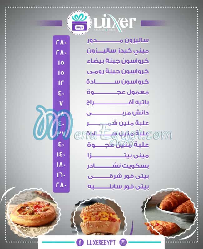 Luxer menu Egypt 6