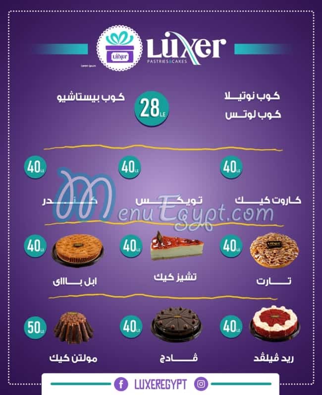 Luxer menu prices