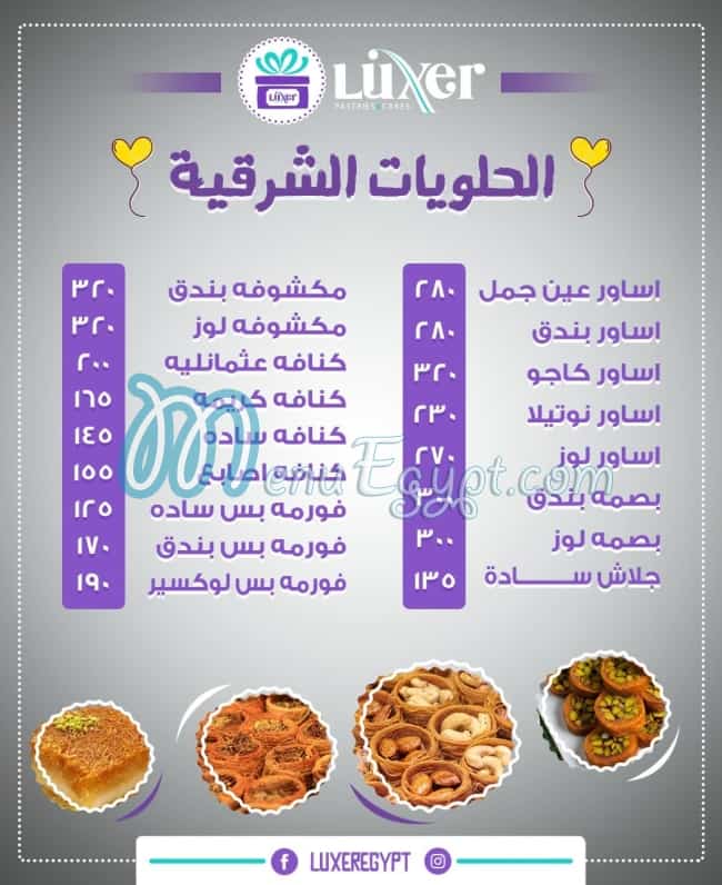 Luxer menu Egypt 1