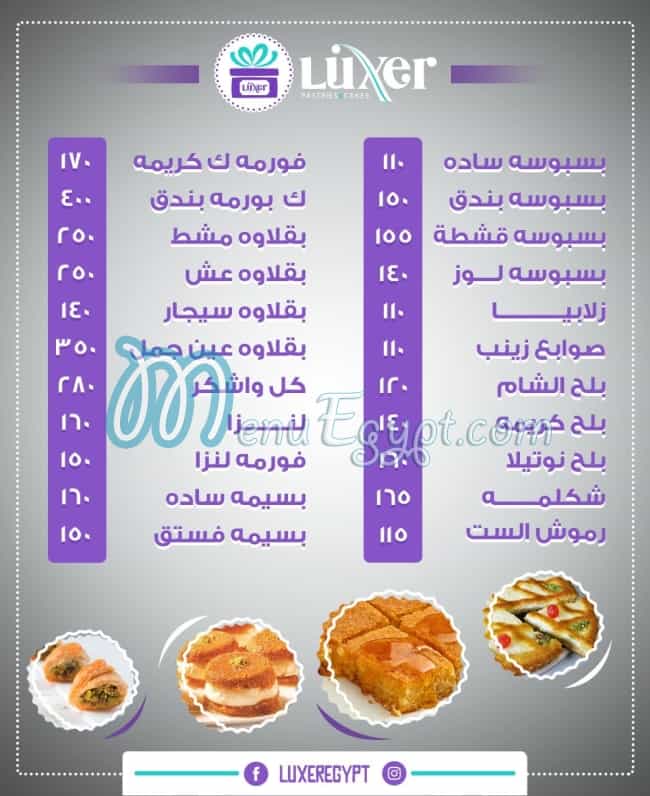 Luxer menu Egypt 2