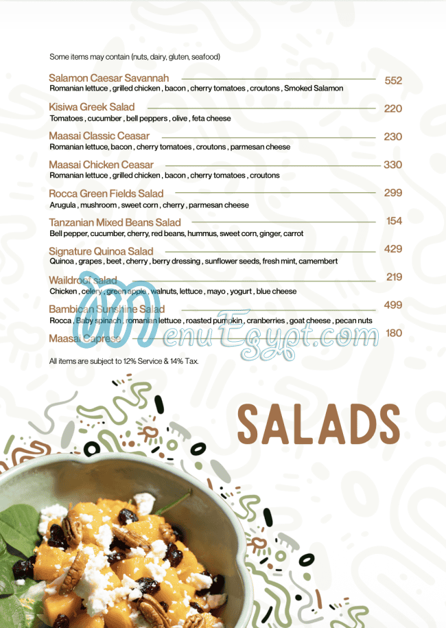 ماساي كافيه مصر