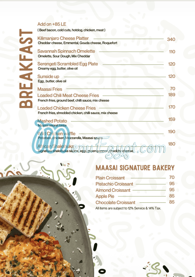 أسعار ماساي كافيه مصر