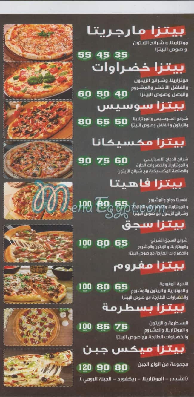 Pizzanini menu deals