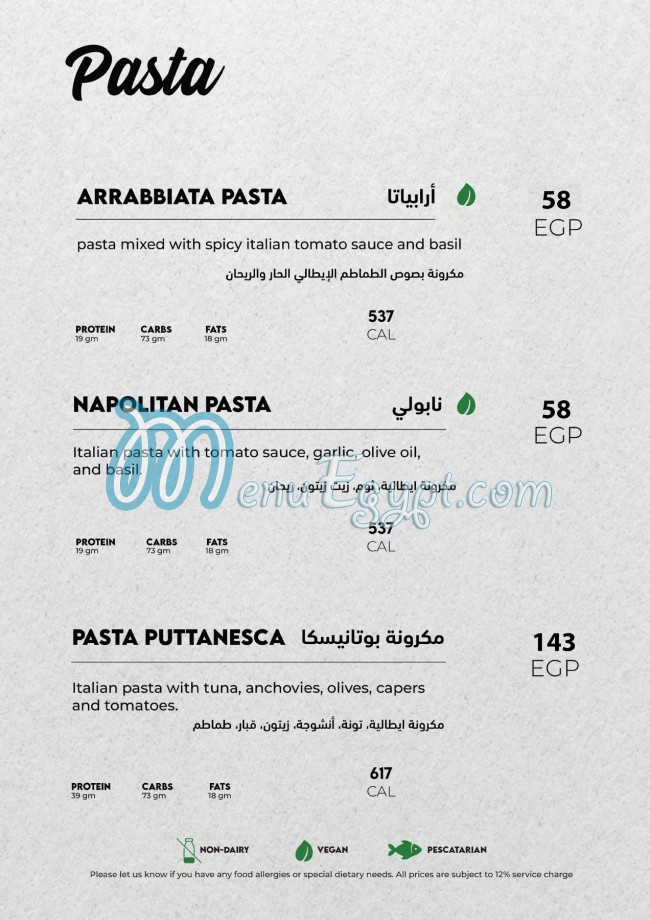 Made In Health menu Egypt 5