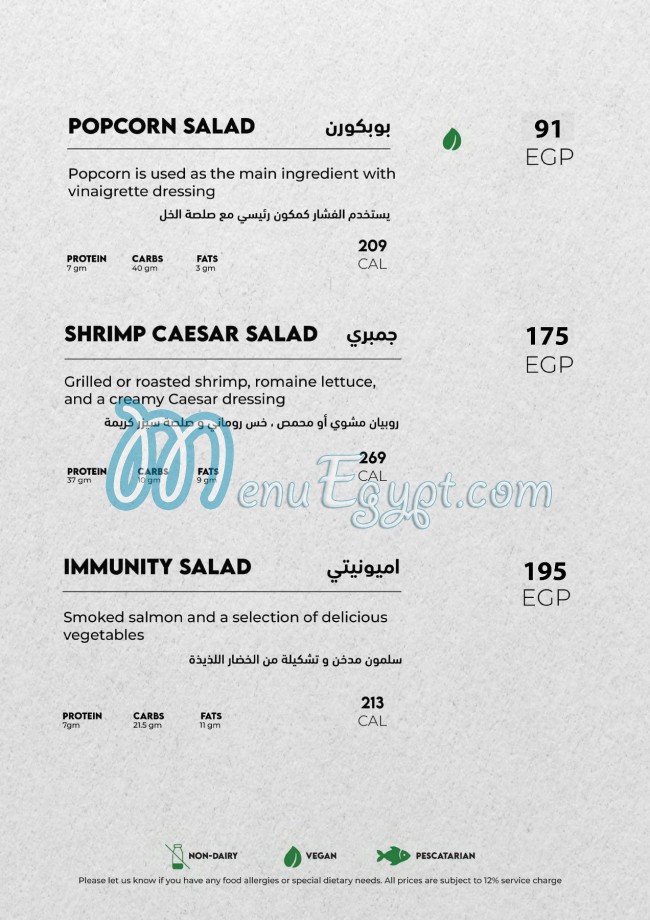 Made In Health menu Egypt 10