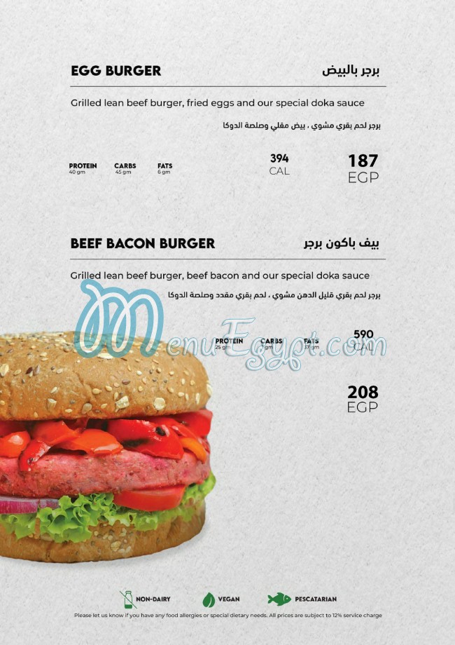 Made In Health menu Egypt 2