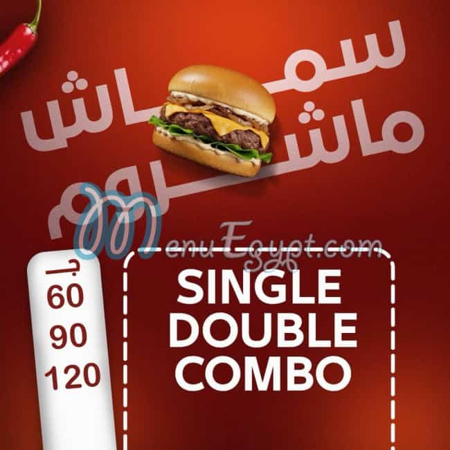 مديح مصر منيو