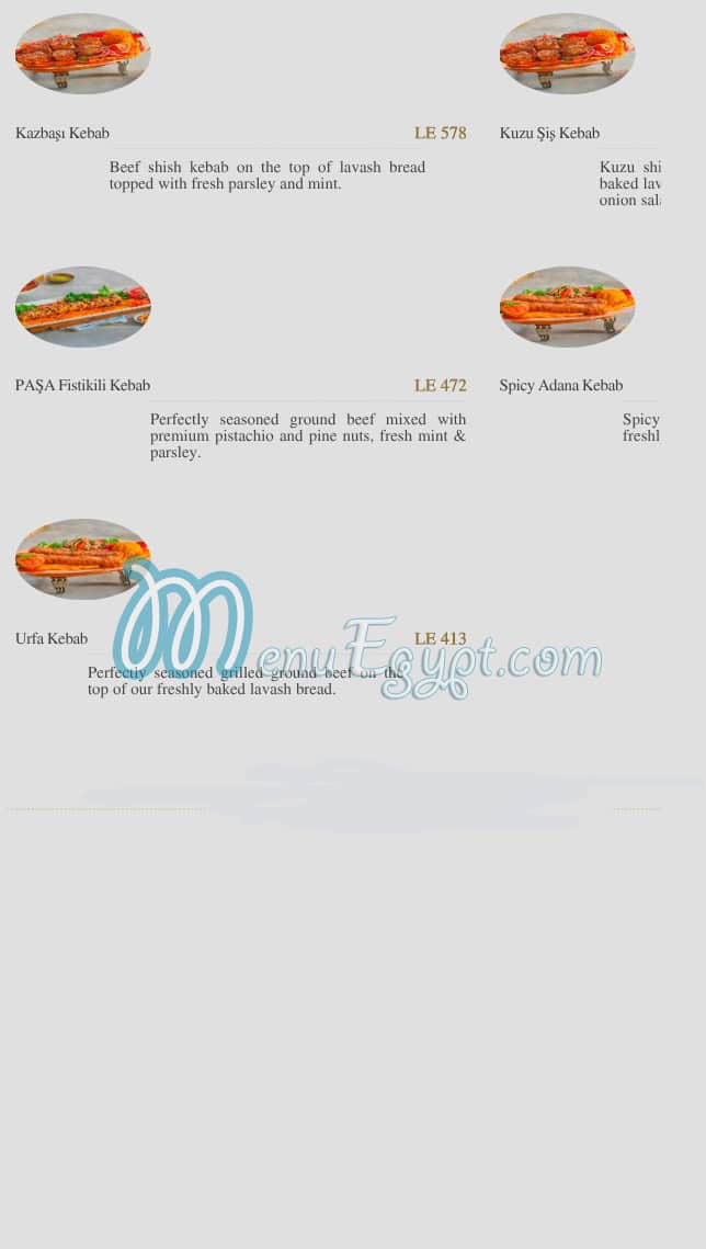 أسعار مادو مصر