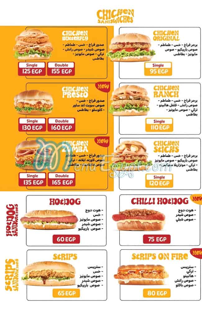 Maestro Burger egypt