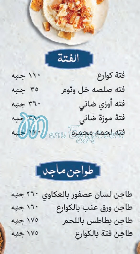 Maged delivery
