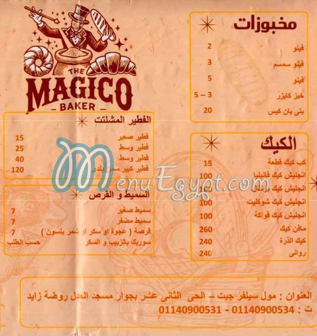 Magico menu