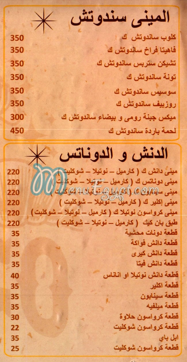 Magico egypt