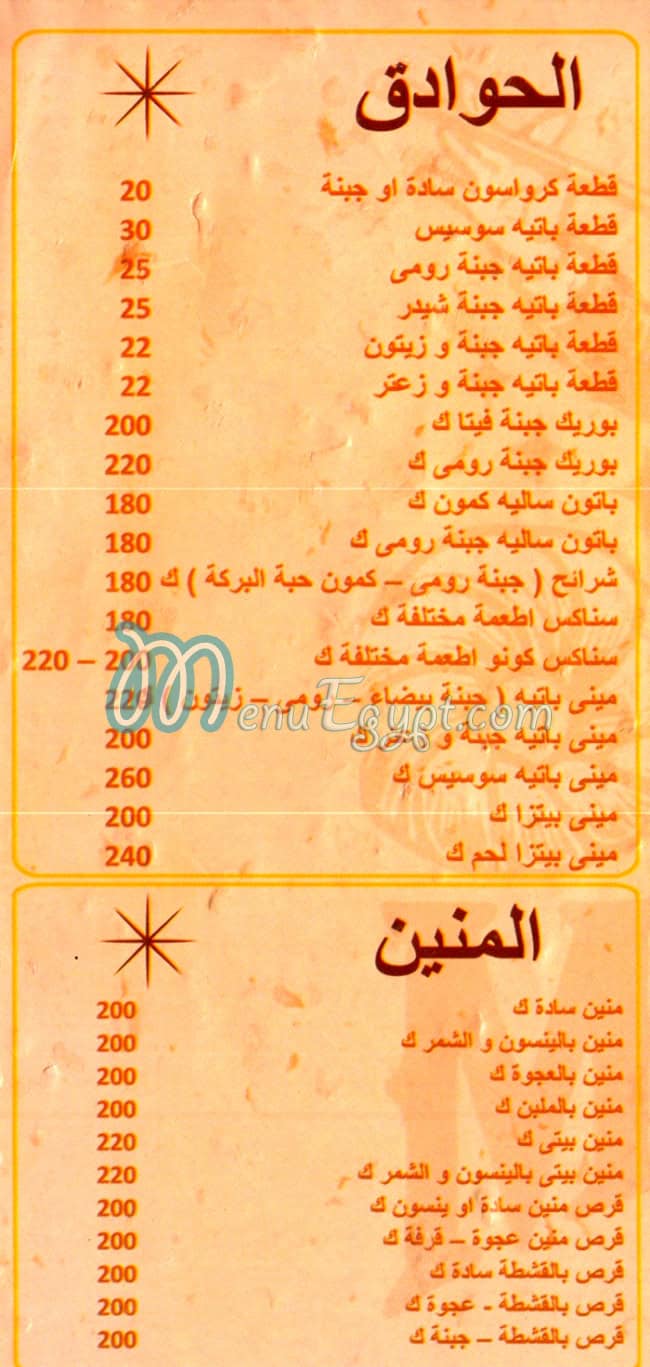 Magico delivery menu