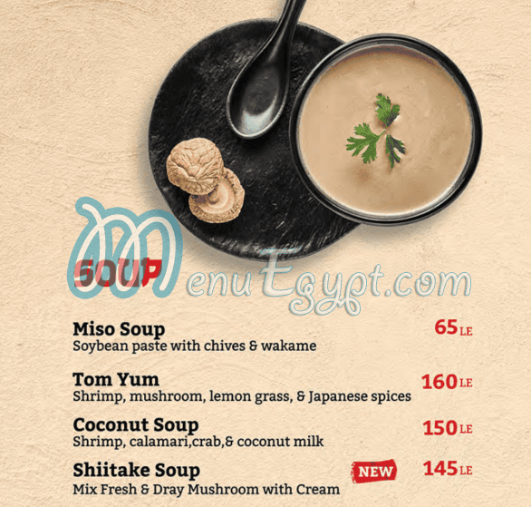 ماجورو سوشي مصر