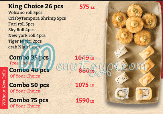منيو ماجورو سوشي مصر 2