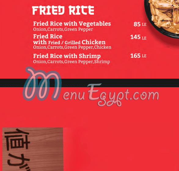 ماجورو سوشي منيو