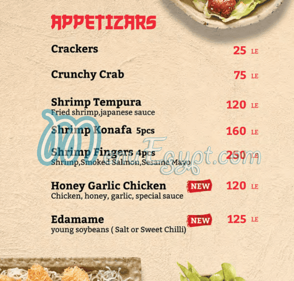 ماجورو سوشي مصر