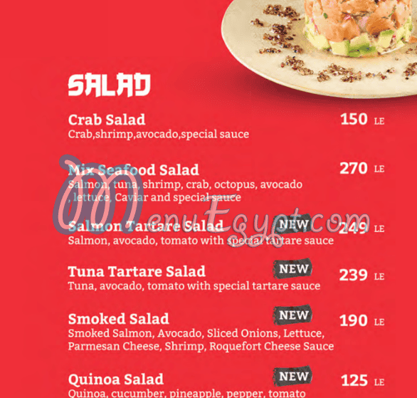 أسعار ماجورو سوشي مصر