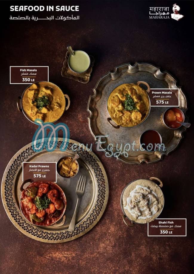 منيو مهراجا