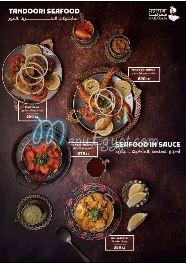 منيو مهراجا مصر 1