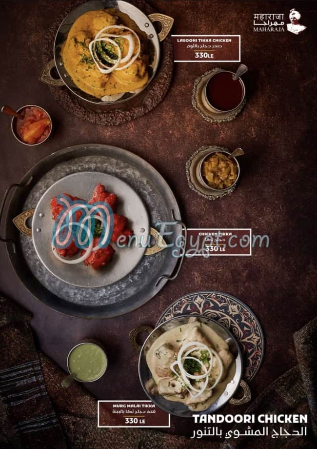 منيو مهراجا مصر 8