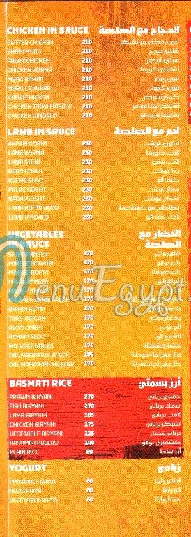 Maharaja menu Egypt