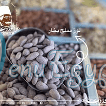 Mahmaset Al Magzob delivery