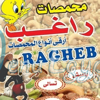 Mahmaset Ragheb delivery