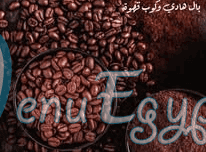 Mahmast Al Taybat delivery menu