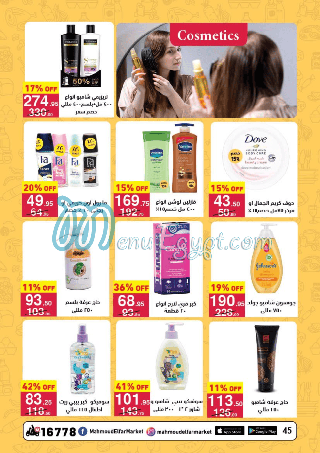 Mahmoud El Far Market menu Egypt 4