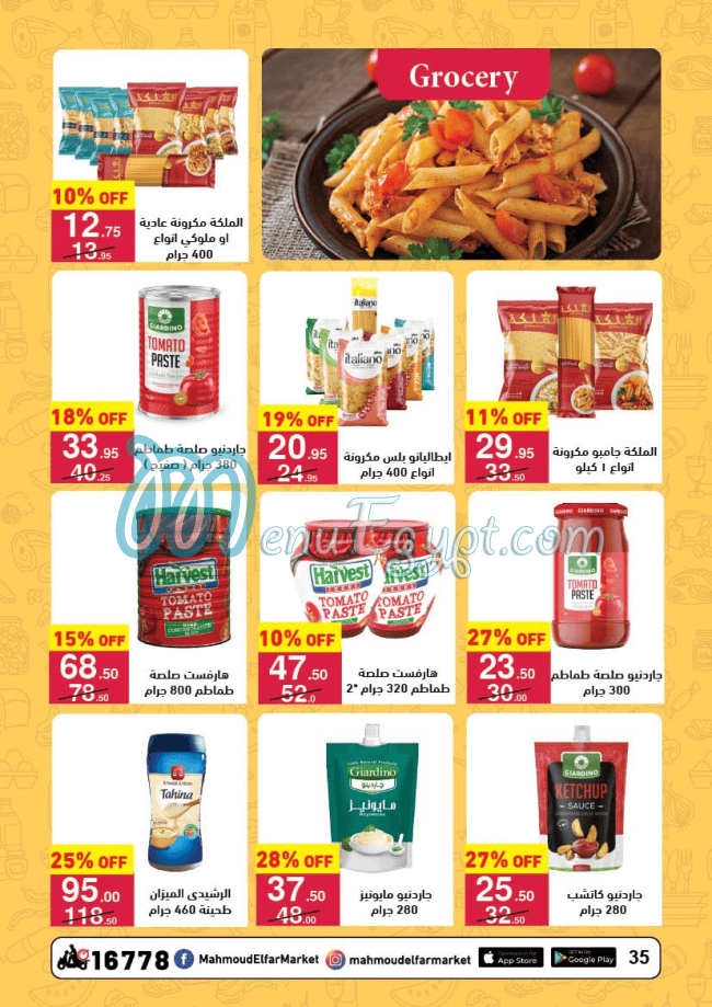 Mahmoud El Far Market menu Egypt 8