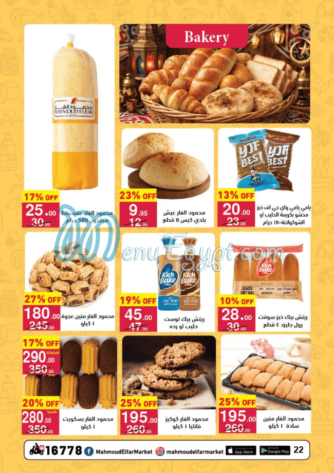 Mahmoud El Far Market menu Egypt 12
