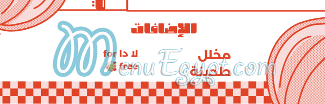 مطعم محشي وفراخ مصر
