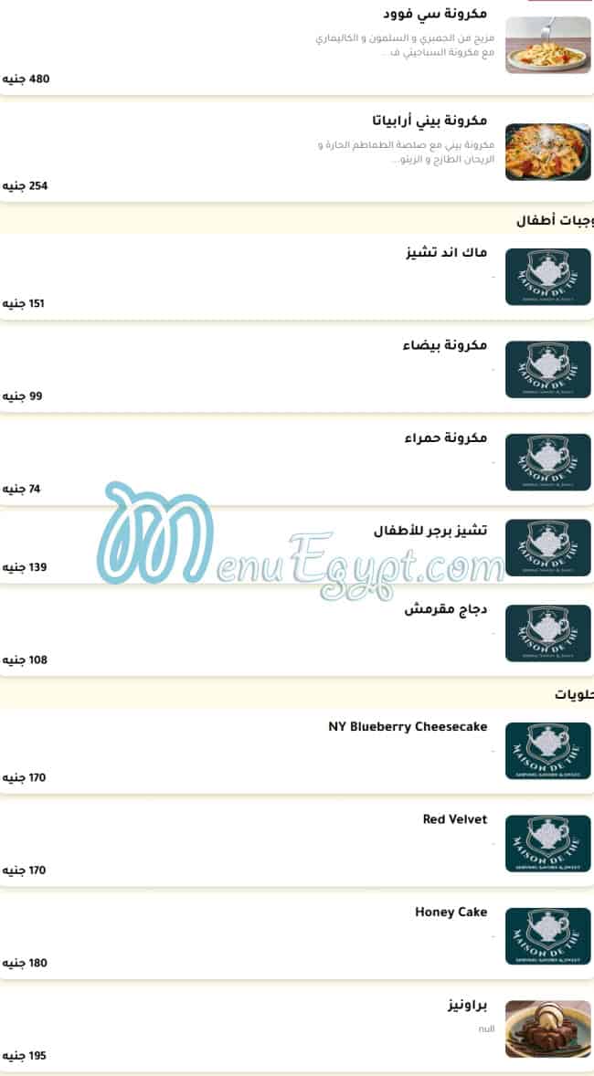 Maison de The menu Egypt 7
