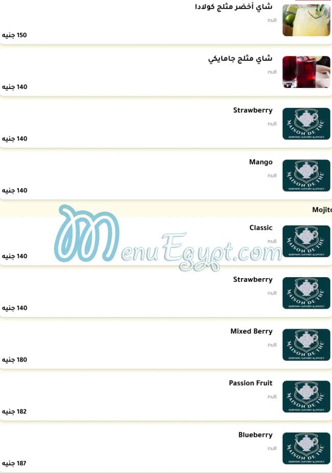 Maison de The menu Egypt 11