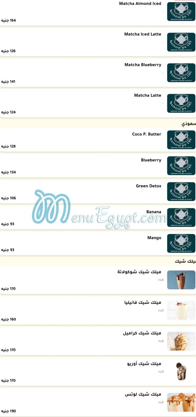 Maison de The menu Egypt 13