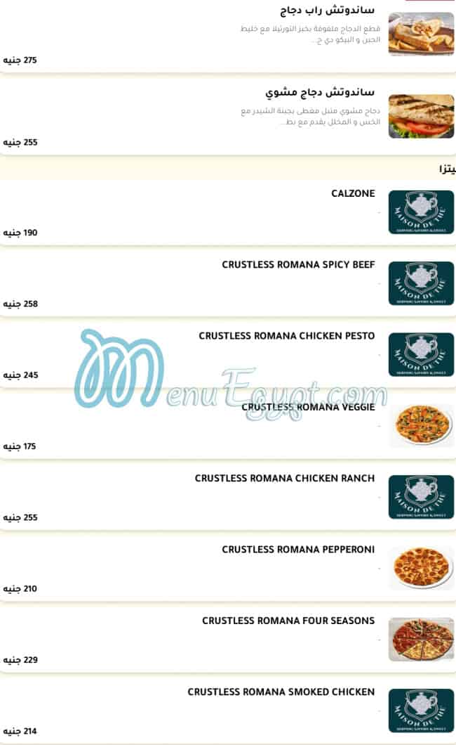 Maison de The menu Egypt 2