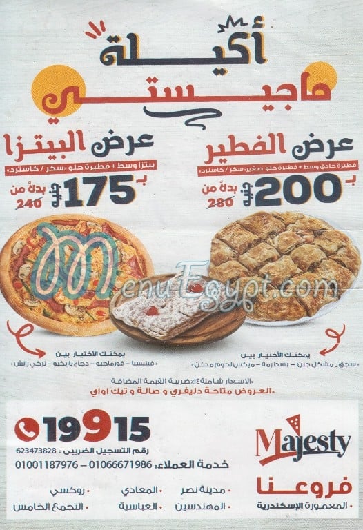 Majesty menu Egypt 3