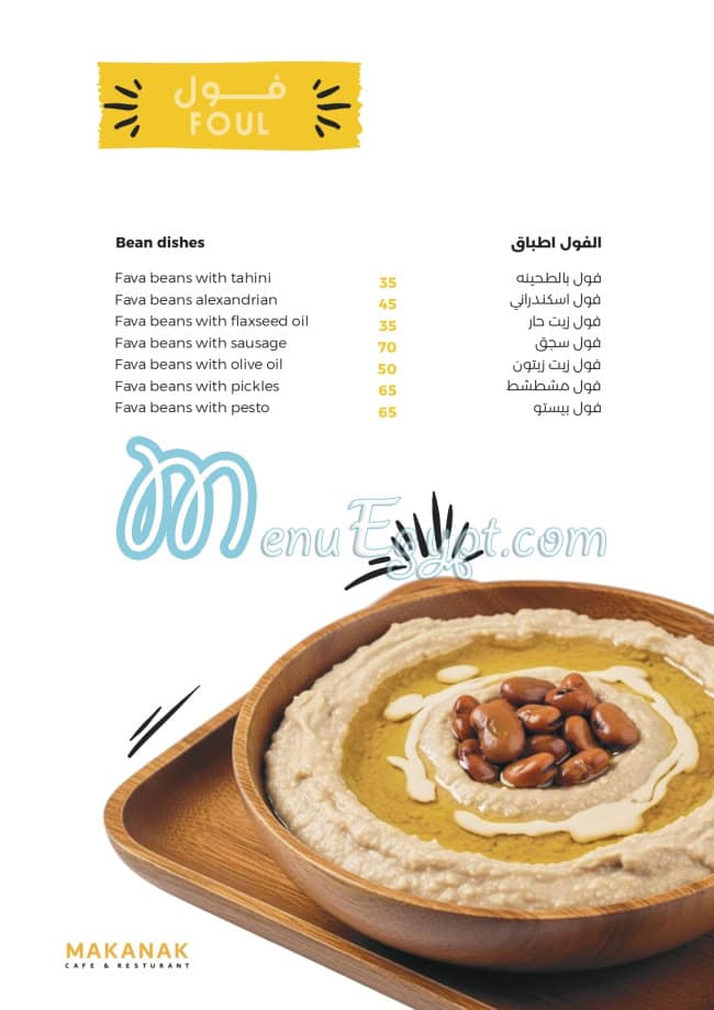 Makanak menu