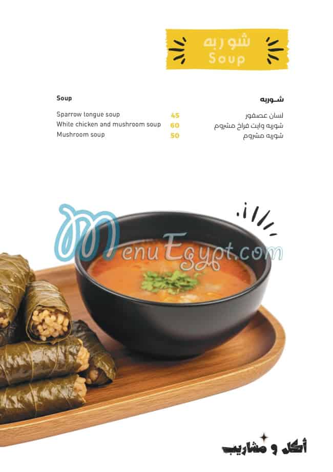 Makanak delivery