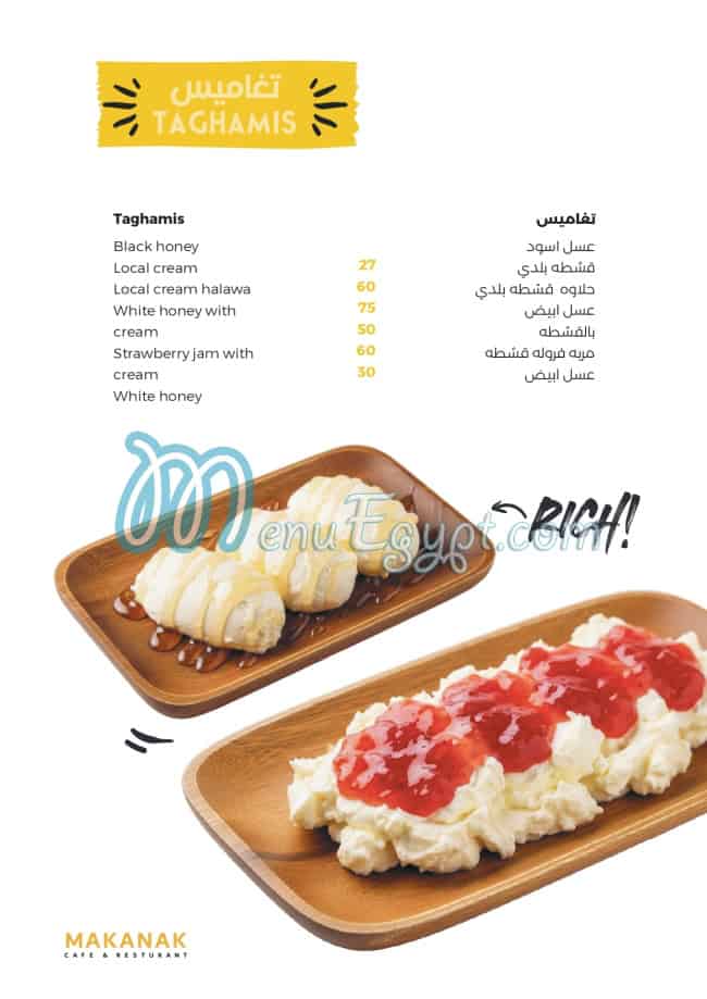 Makanak menu prices