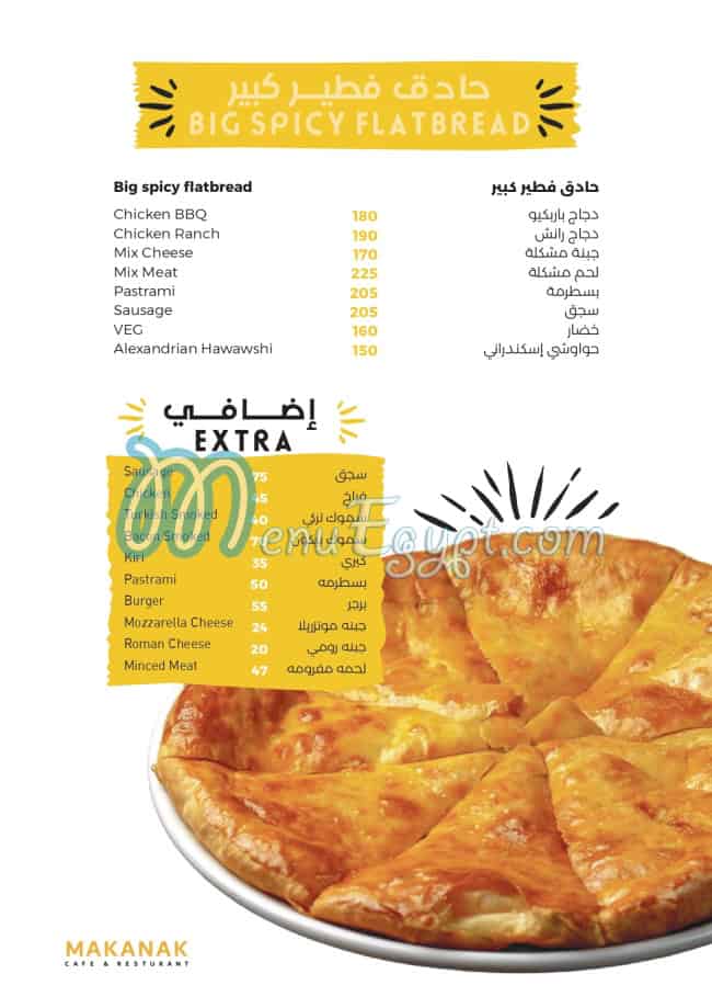 Makanak menu Egypt 2