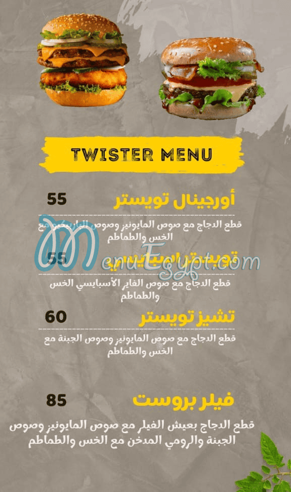 مطعم مكانى مصر