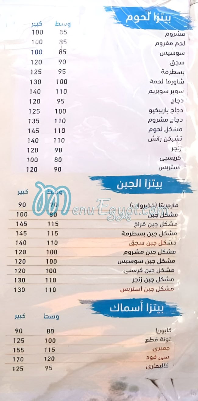 Makany menu prices