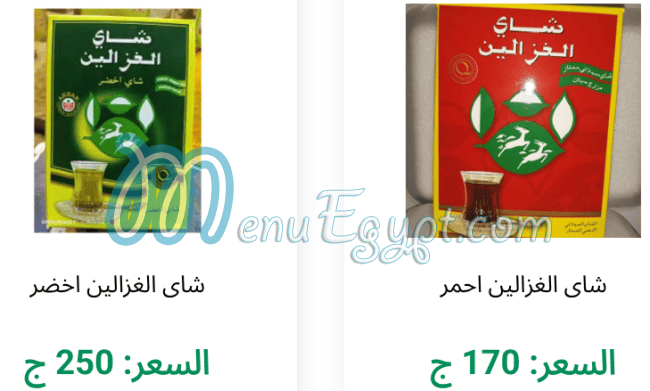 Makhbaz Al Ard Al Tayba menu Egypt 11