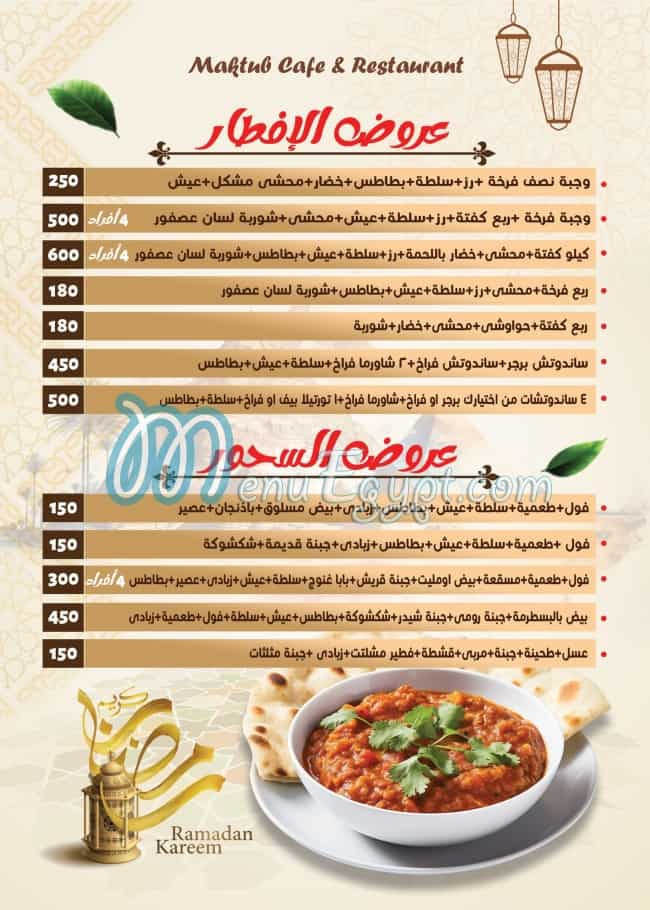 Maktub Cafe & Restaurant menu Egypt