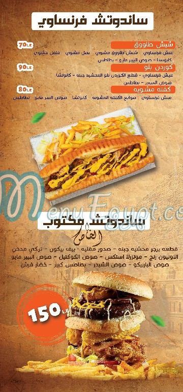 Maktub Cafe & Restaurant delivery menu