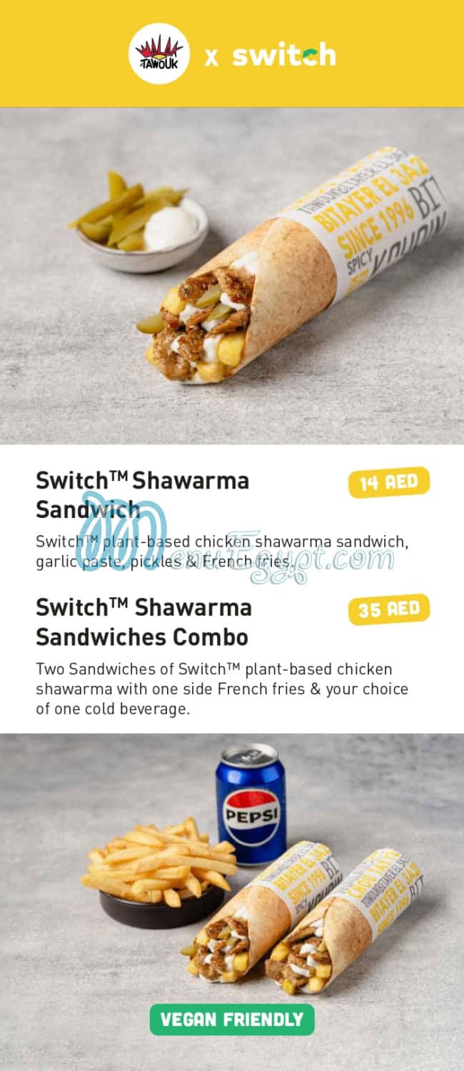 Malak Al Tawouk online menu