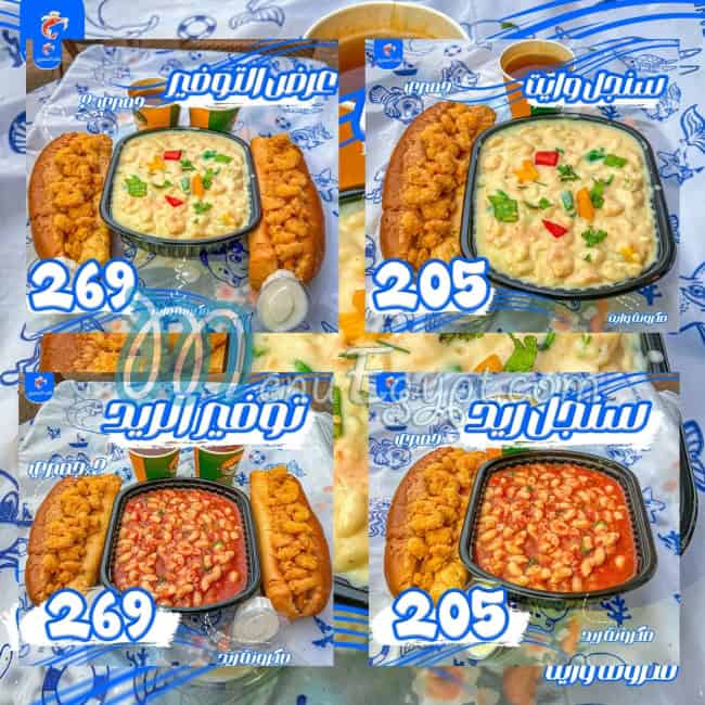 Malk Al Gambary Miami menu Egypt 1